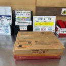 서울원효로우체국