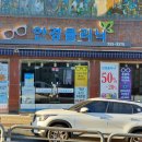 장기 카클리닉 이미지