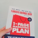 Mr.플랜 이미지