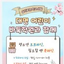 바둑의신바둑학원 이미지