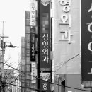 서울연합외과의원 이미지