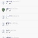 삼대장 - 목포시 당가두로38번길 4-27 | 삼대장