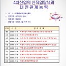 대인산업 이미지