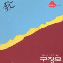 희나리 - 삼척시 호산중앙로 5-15 | 희나리
