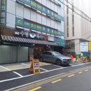 강남 복어 맛집 수림복국 상세솔직후기 가격 메뉴