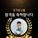 효성비각태권도장 이미지