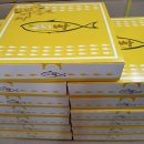 부산고등어빵 이미지