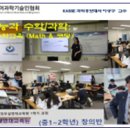 2025년 『청소년 과학 꿈나무 육성 교육 사업』 전반기 사업 결과 이미지