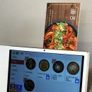 돌애 | 동명동 로제오징어볶음 맛집 ‘돌애’ 내돈내산 후기
