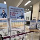 2025년 첫 제주도 가족여행 첫날: 군산공항에서 제주도 (진에어 이용)