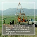 한국지하수개발 - 봉화군 | 한국지하수개발