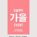 키즈엔터테인먼트 이미지