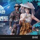 블루포션게임즈(주) 이미지