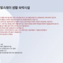 에이치에스제이