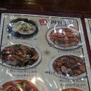 어주찜닭 이미지