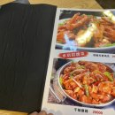 후원라이 동북요리, 양꼬치 이미지