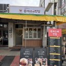 신월동192 이미지