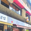 달맞이국수집 네이버블로그