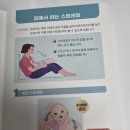 경기도의료원 안성병원 | 경기도의료원 안성병원 안성의료원 재활의학과에서 소아사경 검사 및 진료 후기