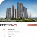 우미하우스 이미지