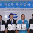 에이치제이화학 이미지