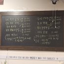 가족식탁 | 망원동 밥집! 곰탕, 육회비빔밥 모두 맛있었던 가족식탁(망리단길 데이트, 가족 회식 맛집)