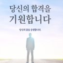 20230726/[산업기사]단체문자 이미지