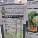 인제약국 이미지