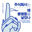 국민일보 주식회사 이미지
