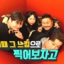 돈룩업평택역