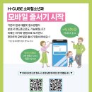 에이치모바일 네이버블로그