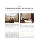 (주)신우