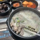 키다리 순대국밥 이미지