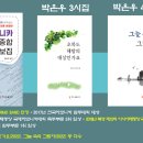 강남제일병원장 최낙원 박사 감동 실화는 가짜다…최낙원 박사는 성북성심병원 이사장 이미지