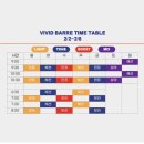 비비드 휘트니스 | ✨ 생각보다 강렬했던 파주바레. 비비드바레 운정점 체험 후기