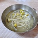 고씨아구찜 네이버블로그