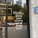 365지키미약국 이미지