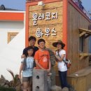 올레하우스 이미지