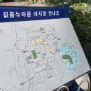 뉴타운세탁소 | [임장후기] 성북구 정릉동 길음뉴타운데시앙아파트
