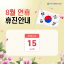 평화마취통증의학과의원 이미지