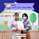 친구야놀자어린이집 이미지