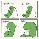 진월 차사리 용암세장 | 광양 가볼만한 곳 / 광양여행/ 뷰맛집! 광양 진월 차동마을 &#39;용암세장&#39;에서 인생샷 찍기