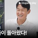 은퇴한 축구 레전드 vs 현역 k리그 선수 이미지