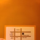 돌배기집(평택고덕삼성점) 이미지