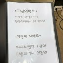헤어스타 이미지