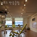 커브스반송클럽 이미지