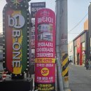 놀타이 | [내돈내산] 전주 시내 한옥마을 근처 마사지 "놀타이" 방문후기
