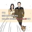 [W22. 플래너없이 결혼준비] 경남 마산에스테틱 킴스뷰티스파, 예신 윤곽관리와 엑소좀 MTS 스킨부스터...