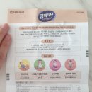 원스케어 티스토리