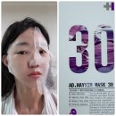 데일리하임 | 피부에 자극 없는 데일리 마스크팩 추천 에디하임 마스크 30